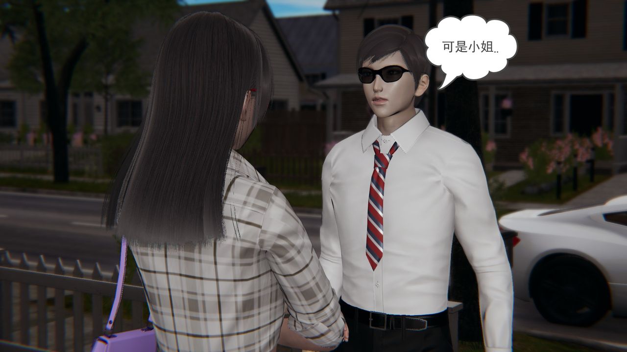 [3D]后浪第09话