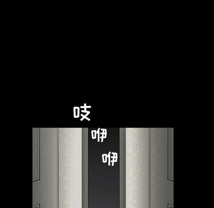 特殊禮物第9話