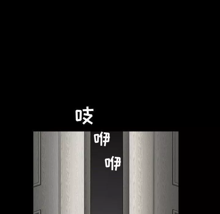 特殊禮物第9話