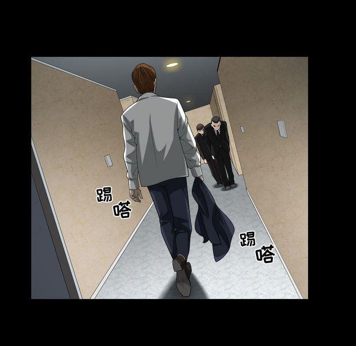 特殊礼物第9话