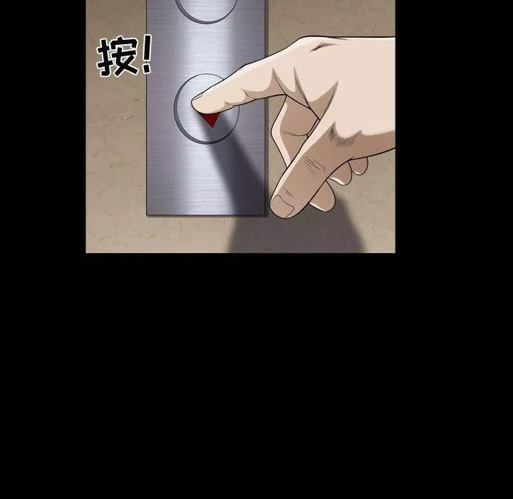 特殊禮物第9話