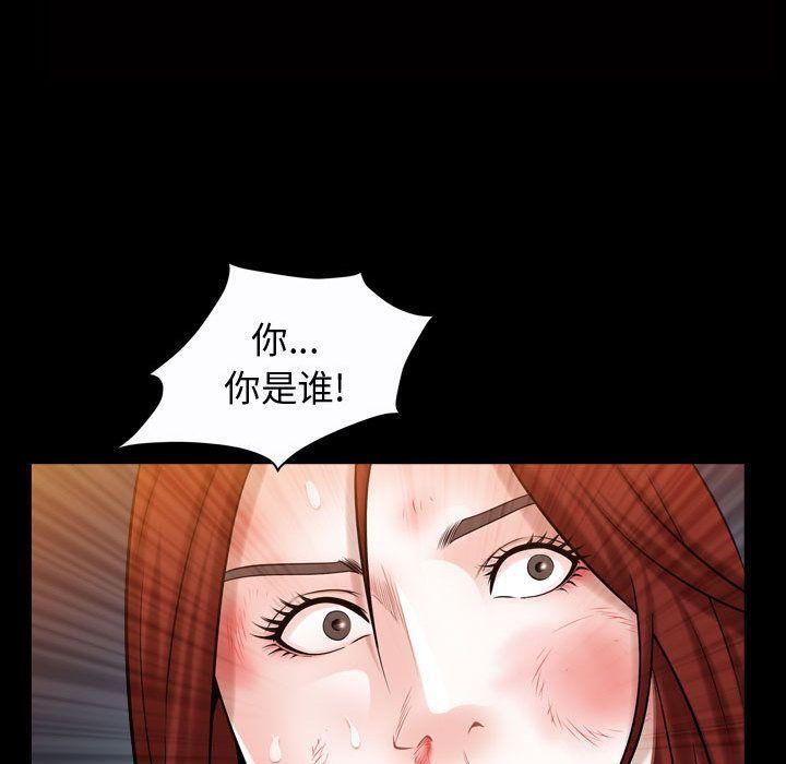 特殊礼物第9话