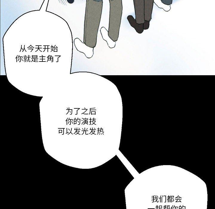 完美情人養成記第32話
