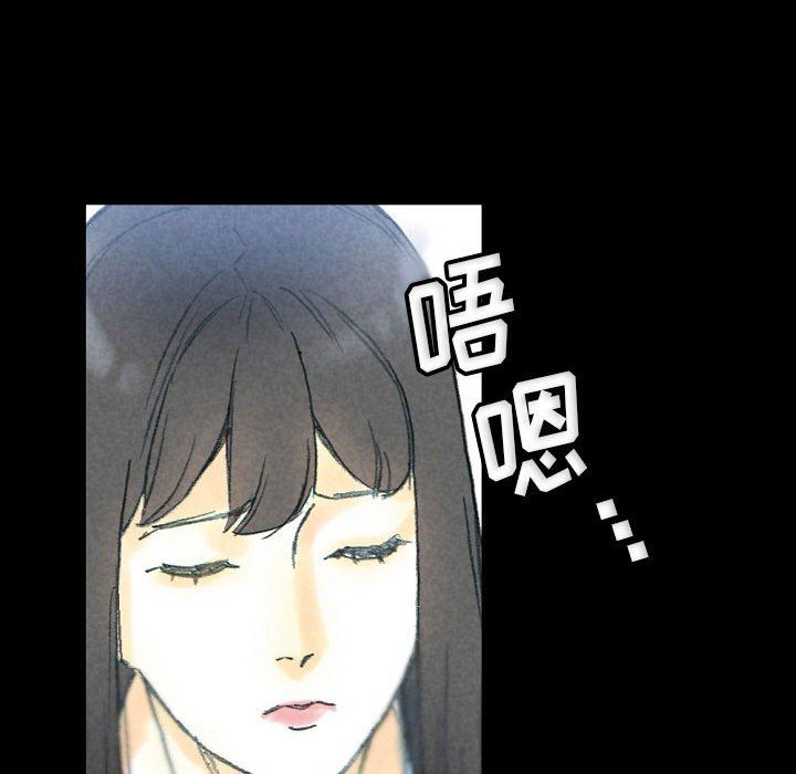 完美情人养成记第32话