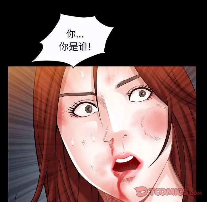 特殊禮物第10話