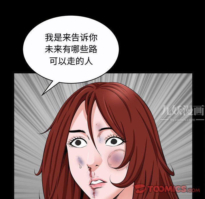 特殊禮物第10話
