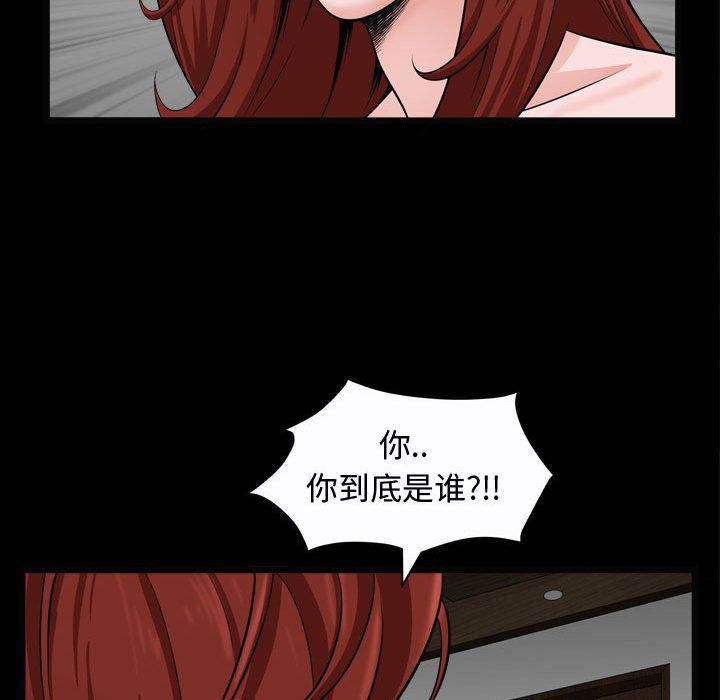 特殊礼物第10话