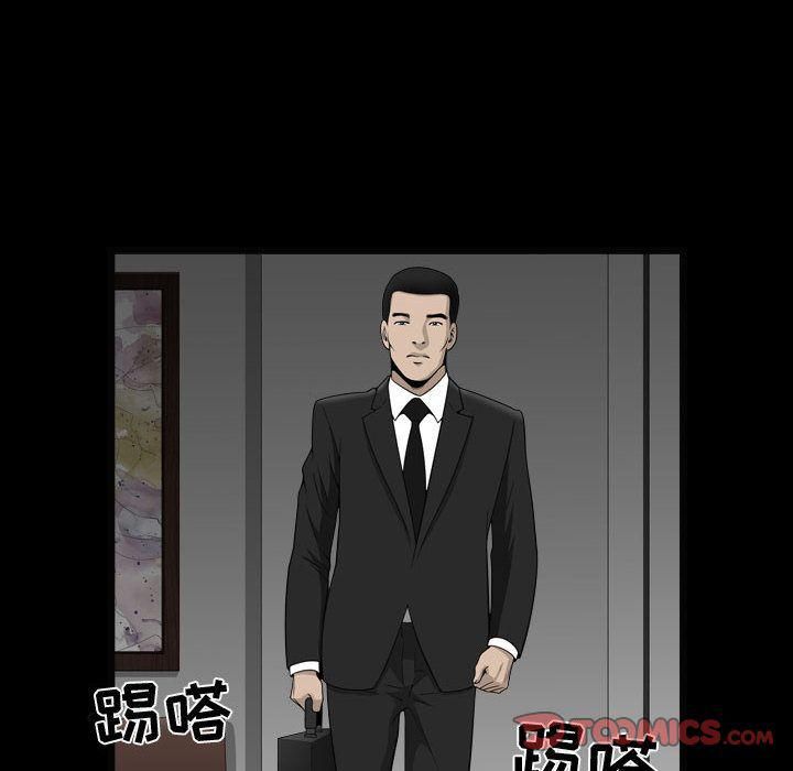 特殊禮物第10話
