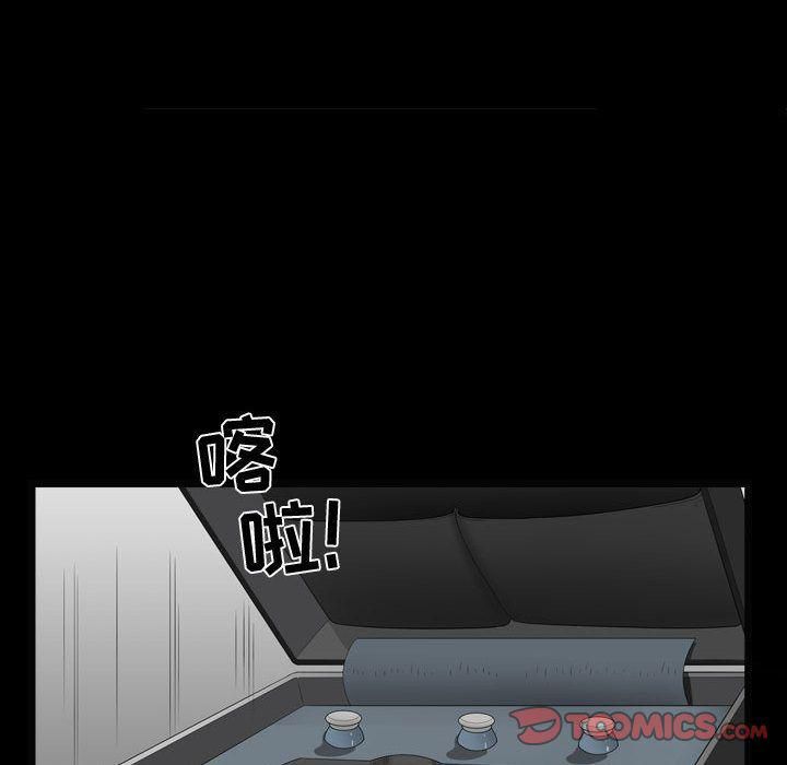 特殊禮物第10話
