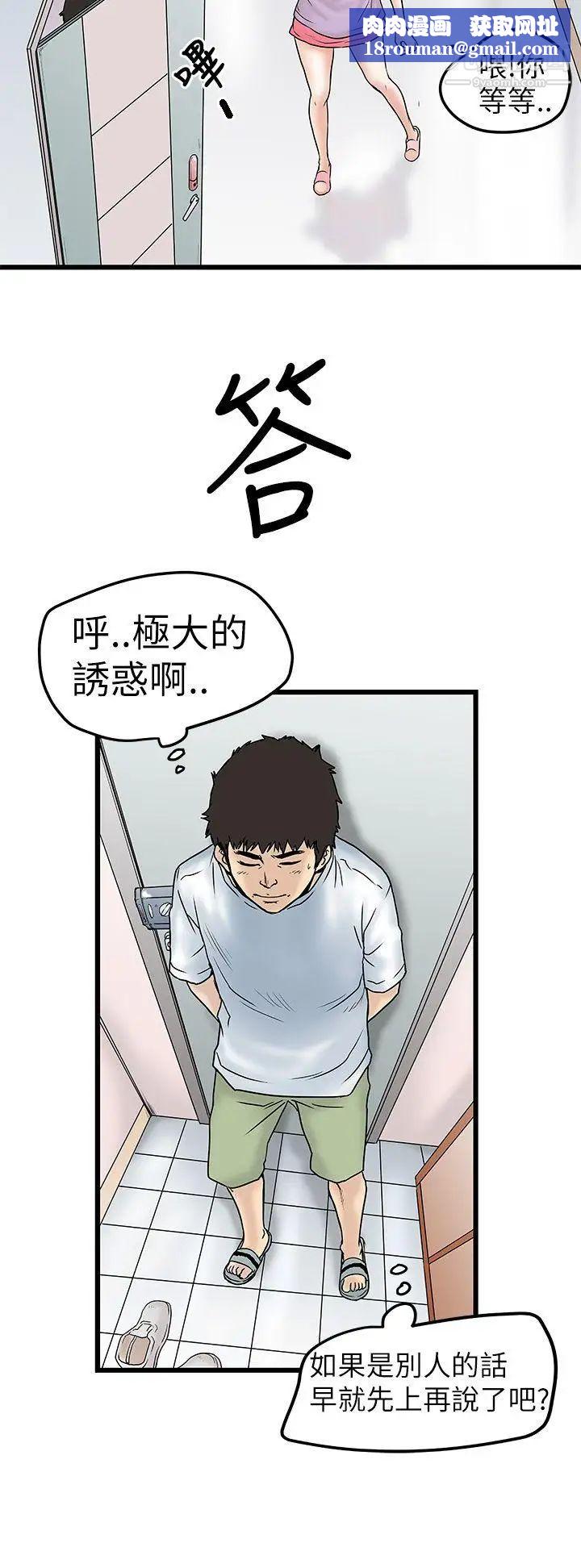 想像狂熱第7話