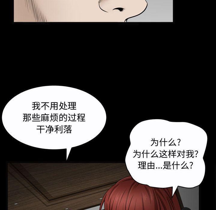 特殊禮物第10話