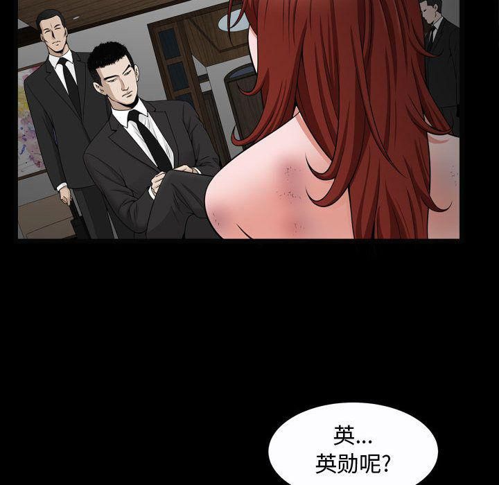 特殊礼物第10话