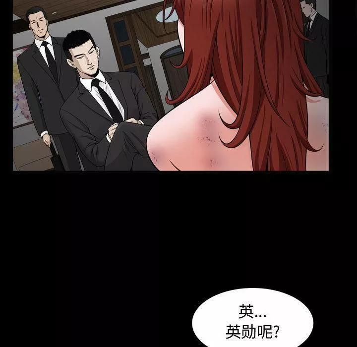特殊禮物第10話