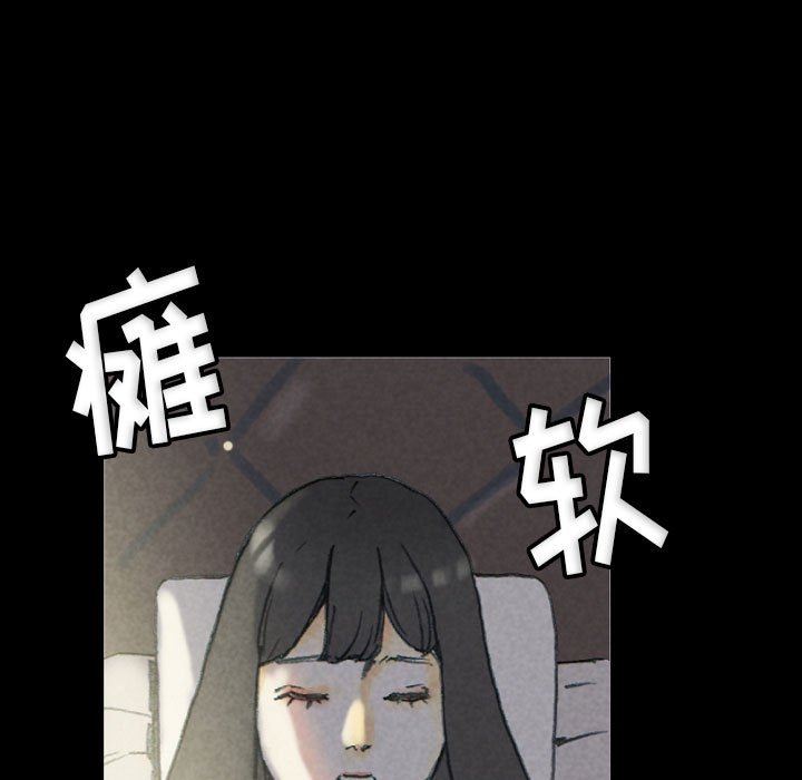 完美情人養成記第32話