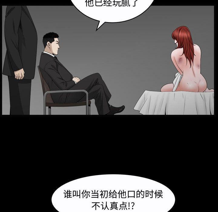 特殊禮物第10話