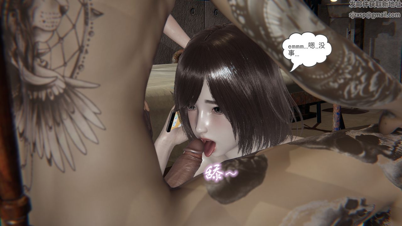 [3D]后浪第11话