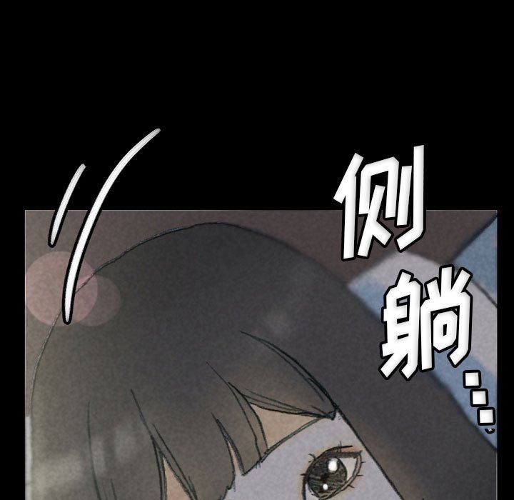 完美情人養成記第32話