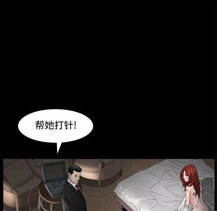 特殊禮物第10話