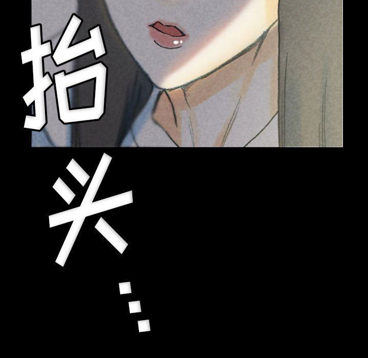 完美情人養成記第32話