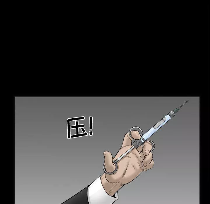 特殊禮物第10話