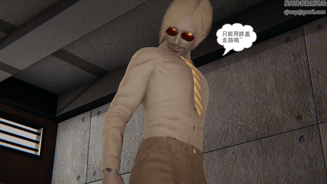 [3D]后浪第11话