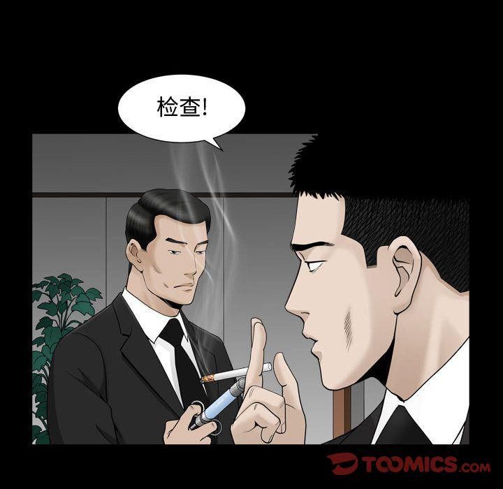 特殊礼物第10话