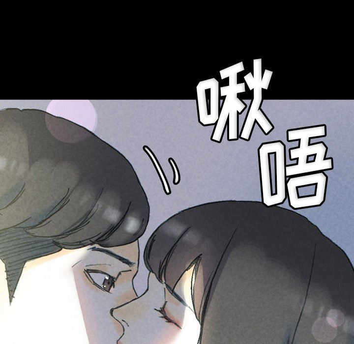 完美情人养成记第32话