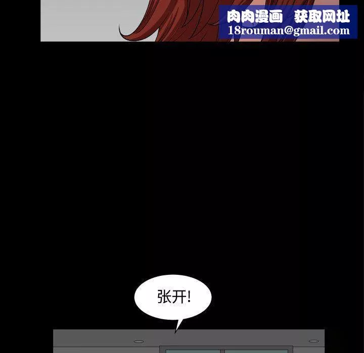 特殊禮物第10話