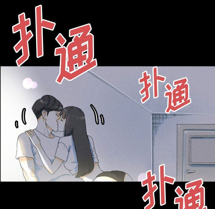 完美情人养成记第32话