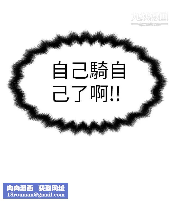 想像狂熱第7話
