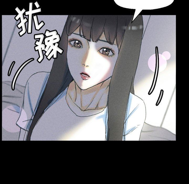 完美情人养成记第32话
