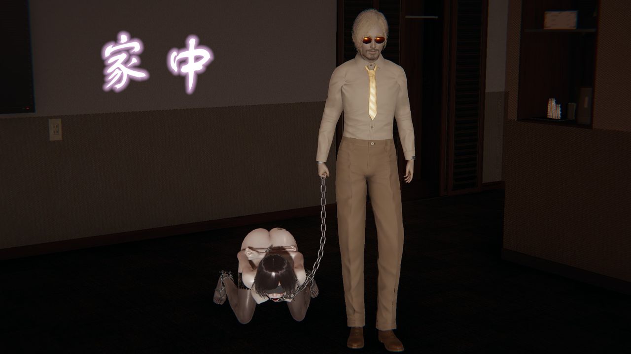 [3D]后浪第11话