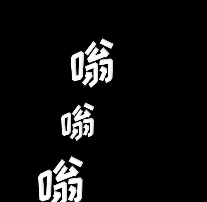 完美情人養成記第32話