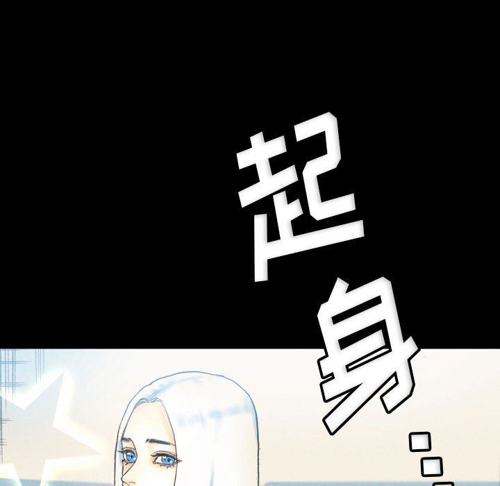 完美情人養成記第32話