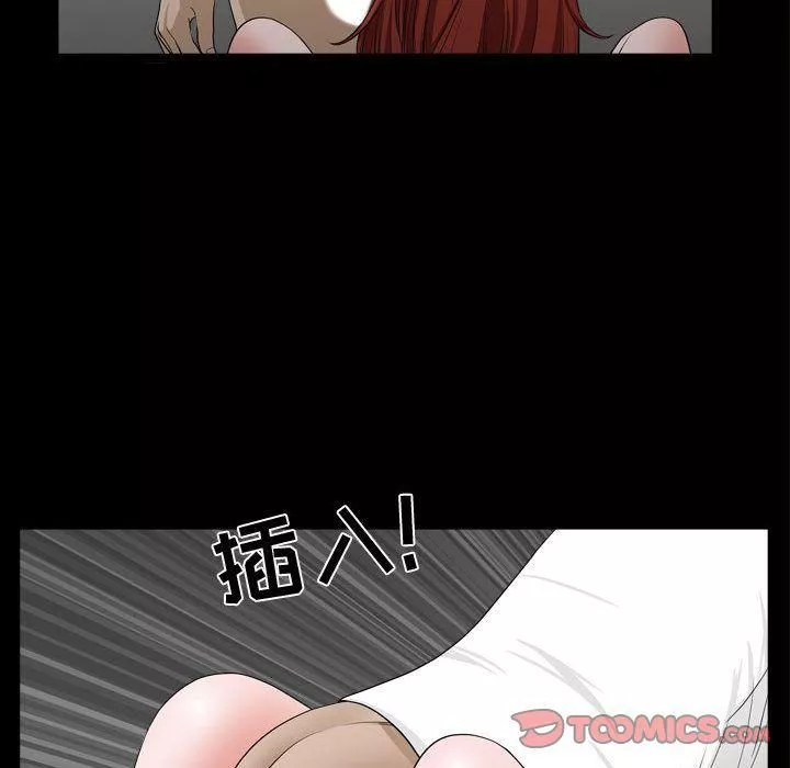 特殊禮物第10話