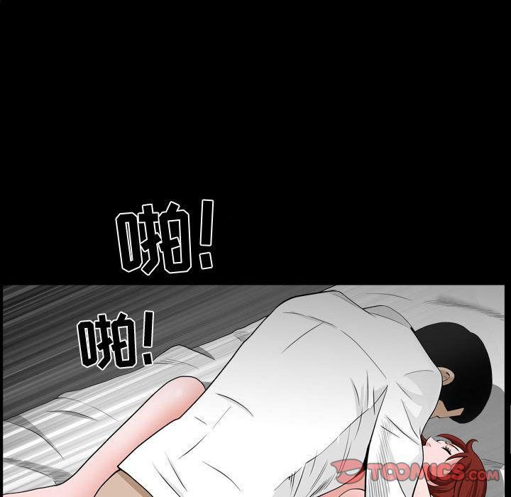 特殊礼物第10话