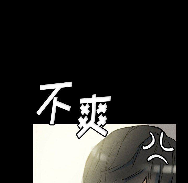完美情人养成记第33话
