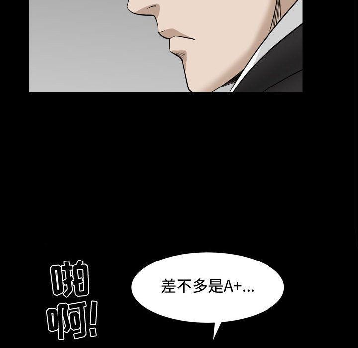 特殊礼物第10话