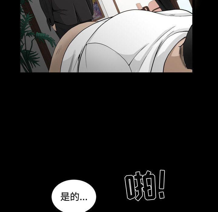 特殊禮物第10話