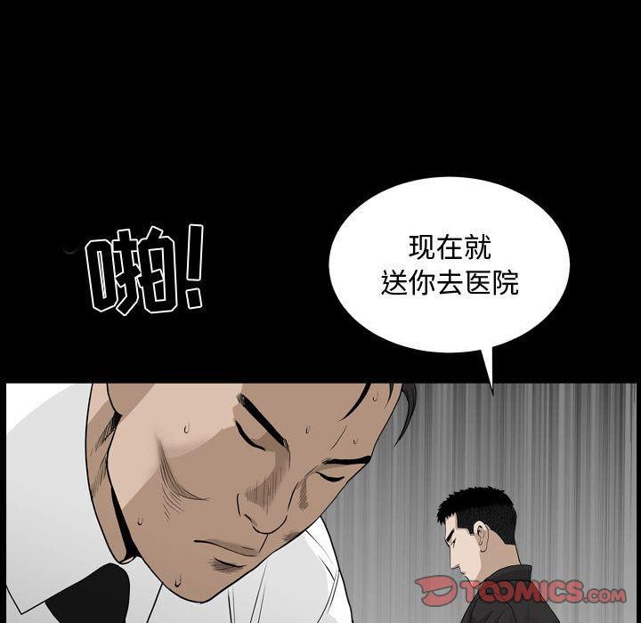 特殊礼物第10话