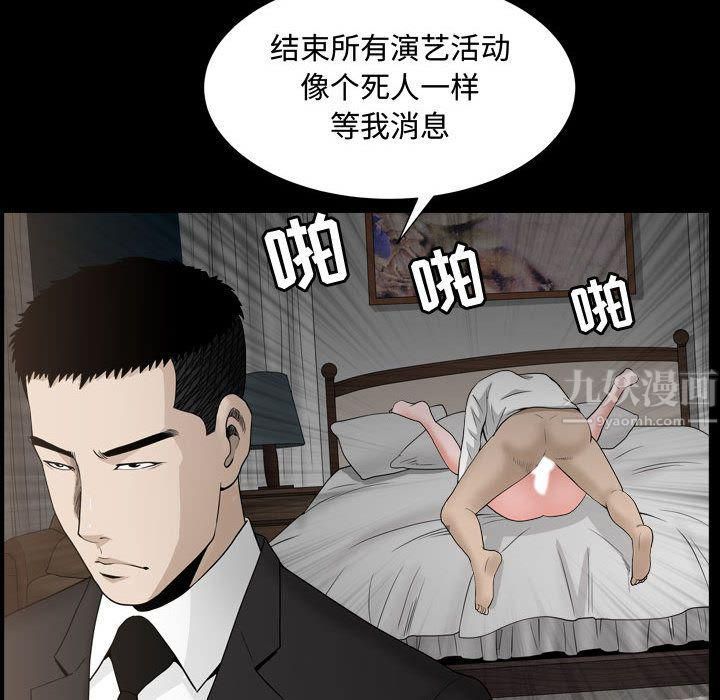 特殊禮物第10話