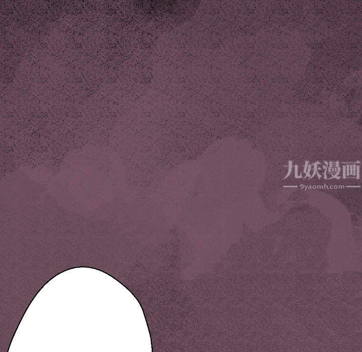 完美情人养成记第33话