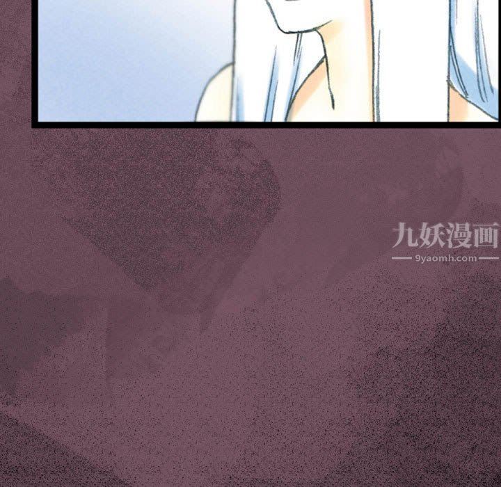完美情人养成记第33话