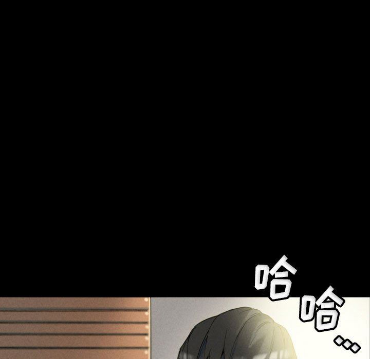 完美情人養成記第33話
