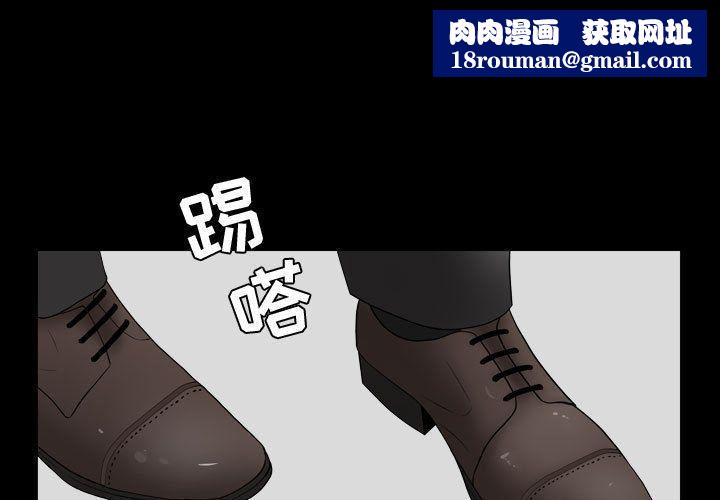 特殊禮物第11話