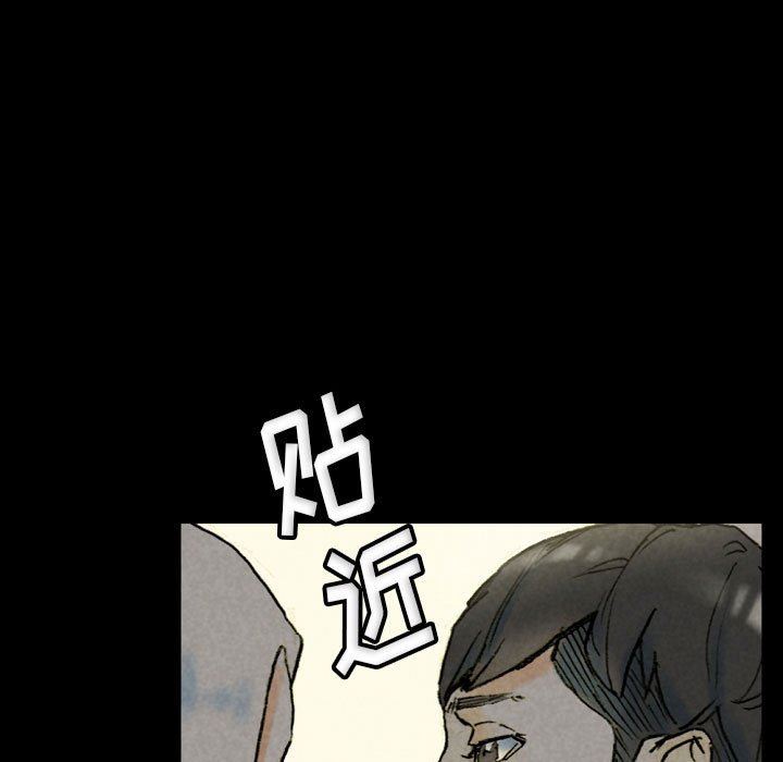 完美情人养成记第33话