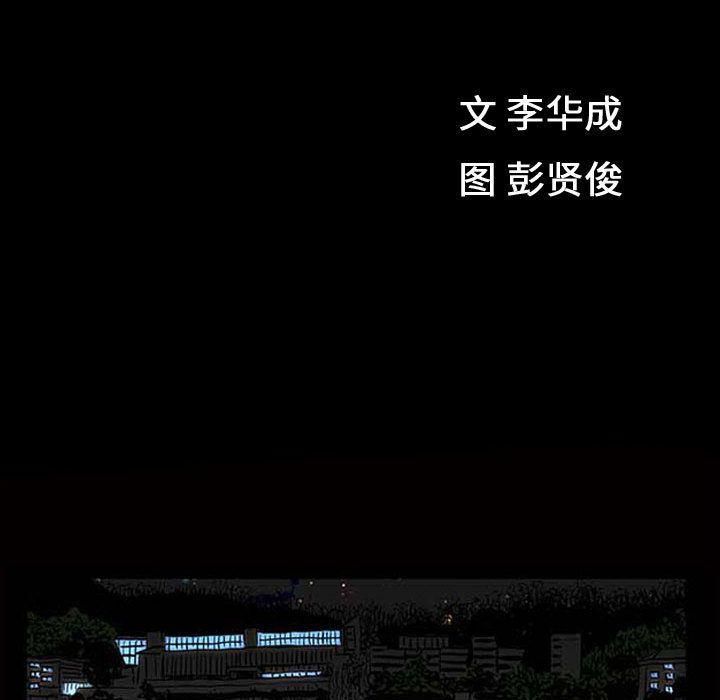 特殊禮物第11話