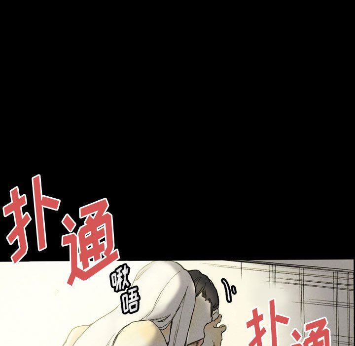 完美情人養成記第33話