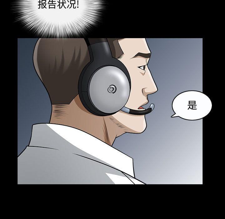 特殊禮物第11話