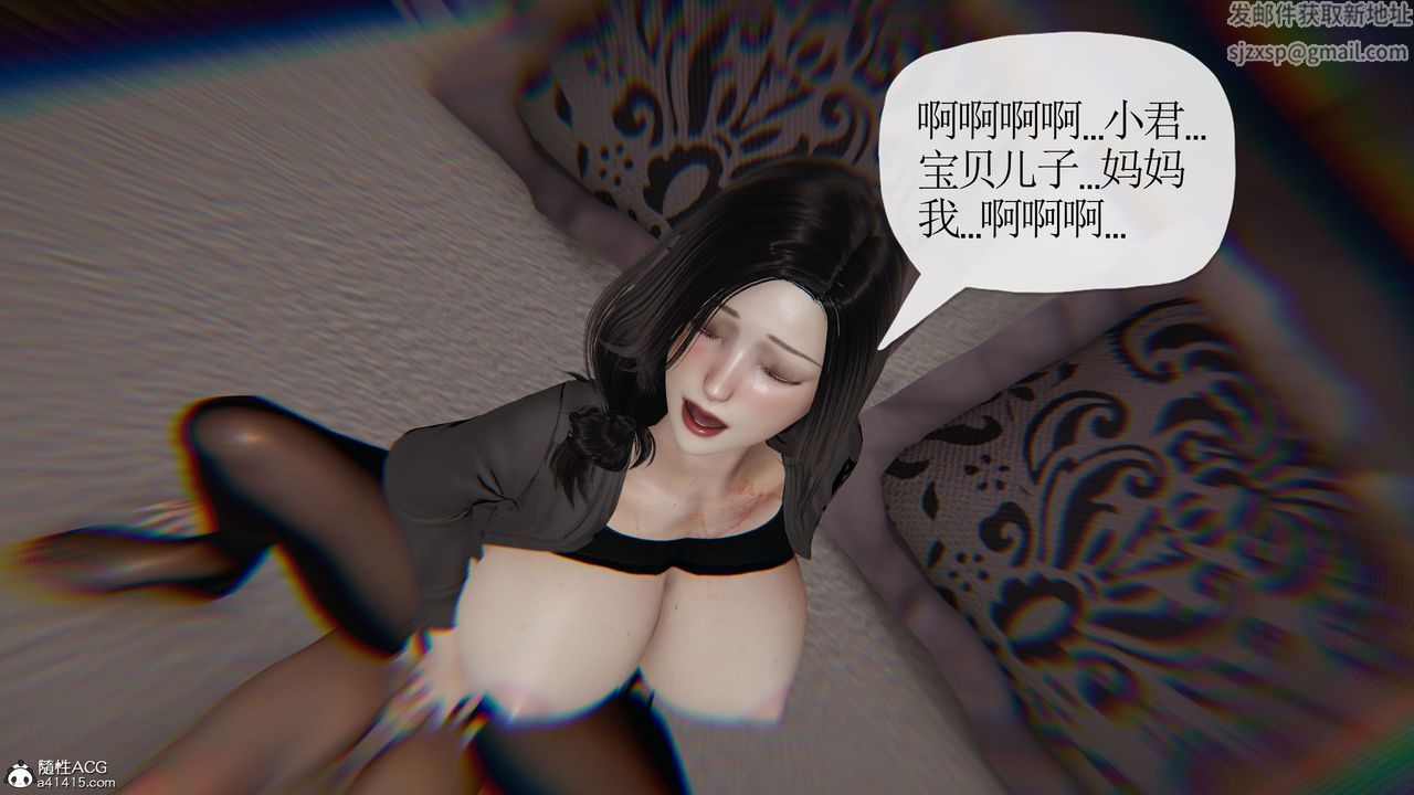 [3D]末日第21话